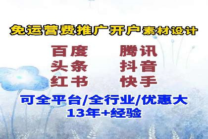 深入了解SEM托管在竞价推广中的应用——以一则经典案例为镜