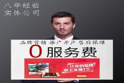 SEM托管代运营助力品牌知名度提升案例